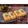 「【ワゴンセール】あかり ふりかけ 12g 1セット（2袋） 三島食品（わけあり品）」の商品サムネイル画像5枚目