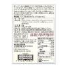 「【ワゴンセール】無印良品 バランス良く組み合わせた クルミ＆白いちじく 2袋 82209822 良品計画（わけあり品）」の商品サムネイル画像4枚目