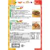 「【ワゴンセール】お手軽素材 国産 具が大きいごぼうとにんじんとれんこんと舞茸 1個（わけあり品）」の商品サムネイル画像2枚目