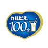 「【ワゴンセール】カルピス　カルピスソーダ　1.5L　1セット（2本）（わけあり品）」の商品サムネイル画像3枚目