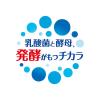 「【ワゴンセール】カルピス　カルピスソーダ　1.5L　1セット（2本）（わけあり品）」の商品サムネイル画像4枚目