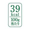 「【ワゴンセール】【缶コーヒー】KIRIN FIRE（キリン ファイア） 贅沢カフェオレ 185g 1箱（30缶入）（わけあり品）」の商品サムネイル画像3枚目