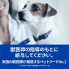 「【ワゴンセール】ヒルズ プリスクリプションダイエットドッグフード メタボリックス 小粒 体重管理 犬用 特別療法食 3k（わけあり品）」の商品サムネイル画像5枚目