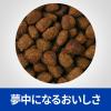 「【ワゴンセール】ヒルズ プリスクリプションダイエットドッグフード メタボリックス 小粒 体重管理 犬用 特別療法食 3k（わけあり品）」の商品サムネイル画像6枚目