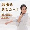 「【機能性表示食品】伊藤園 黒酢で活力 900ml 1箱（12本入）」の商品サムネイル画像3枚目
