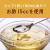 「【機能性表示食品】伊藤園 黒酢で活力 900ml 1箱（12本入）」の商品サムネイル画像4枚目