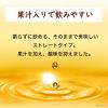 「【機能性表示食品】伊藤園 黒酢で活力 900ml 1箱（12本入）」の商品サムネイル画像5枚目