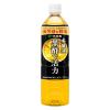 「【機能性表示食品】伊藤園 黒酢で活力 900ml 1セット（3本）」の商品サムネイル画像2枚目