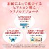 「肌ラボ 極潤 薬用ハリ乳液 つめかえ用 140mL ロート製薬」の商品サムネイル画像3枚目