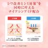 「肌ラボ 極潤 薬用ハリ乳液 つめかえ用 140mL ロート製薬」の商品サムネイル画像4枚目