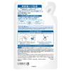 「肌ラボ 極潤 薬用ハリ乳液 つめかえ用 140mL ロート製薬」の商品サムネイル画像7枚目
