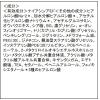 「肌ラボ 極潤 薬用ハリ乳液 つめかえ用 140mL ロート製薬」の商品サムネイル画像8枚目