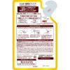 「50の恵 養潤液プレミアム つめかえ用 200mL ロート製薬」の商品サムネイル画像2枚目