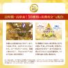 「50の恵 養潤液プレミアム 230mL ロート製薬」の商品サムネイル画像4枚目