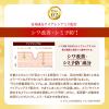 「50の恵 養潤液プレミアム 230mL ロート製薬」の商品サムネイル画像5枚目