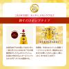 「50の恵 養潤液プレミアム 230mL ロート製薬」の商品サムネイル画像6枚目