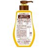 「50の恵 養潤液プレミアム 230mL ロート製薬」の商品サムネイル画像7枚目