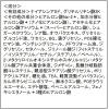 「肌ラボ 極潤 ハリパーフェクトゲル つめかえ用 80g ロート製薬」の商品サムネイル画像4枚目