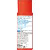 「肌ラボ 極潤 薬用ハリ乳液 140mL ロート製薬」の商品サムネイル画像2枚目