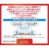 「肌ラボ 極潤 ハリパーフェクトゲル 100g ロート製薬」の商品サムネイル画像4枚目