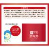 「肌ラボ 極潤 ハリパーフェクトゲル 100g ロート製薬」の商品サムネイル画像5枚目
