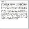 「肌ラボ 極潤 薬用ハリクリーム 50g ロート製薬」の商品サムネイル画像9枚目