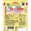 「はくばく　もち麦お粥　国産原料100%使用　＜暮らしのおかゆ＞　180g　1セット（2個）　包装米飯　レトルトパウチ」の商品サムネイル画像3枚目