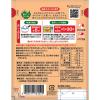 「はくばく　発芽玄米お粥　国産原料100%使用　＜暮らしのおかゆ＞　180g　1セット（5個）　包装米飯　レトルトパウチ」の商品サムネイル画像3枚目
