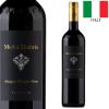 「カルディコーヒーファーム イタリア　ファレスコ ウンブリア・メルロー　赤　ミディアムボディ　750ml 1本」の商品サムネイル画像2枚目