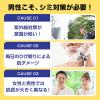 「メラノCC Men 薬用 しみ集中対策 美容液 20ml 1個 ロート製薬」の商品サムネイル画像6枚目