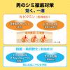 「メラノCC Men 薬用 しみ集中対策 美容液 20ml 1個 ロート製薬」の商品サムネイル画像7枚目