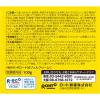 「ポイント9倍 メラノCC Men 薬用 しみ対策 美白ジェル 100g 1個 ロート製薬」の商品サムネイル画像3枚目