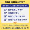 「メラノCC Men 薬用 しみ対策 美白ジェル 100g 1個 ロート製薬」の商品サムネイル画像6枚目