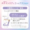 「歯磨き粉 ホワイトニング Ora2（オーラツー）ミー アロマフレーバー ドリーミーラベンダーミント 130g サンスター」の商品サムネイル画像4枚目
