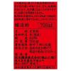 「【ワゴンセール】坂元醸造　坂元のくろず（1年もの）　700ml（わけあり品）」の商品サムネイル画像3枚目