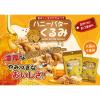 「【ワゴンセール】3GCARE ハニーバターくるみ 25g 3袋（わけあり品）」の商品サムネイル画像4枚目
