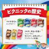 「【ワゴンセール】森永乳業 ピクニック バナナ・オレ 200ml 1箱（24本入）（わけあり品）」の商品サムネイル画像3枚目