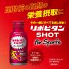 「【ワゴンセール】大正製薬 リポビタンショット for Sports （100ml×6缶） 1パック（わけあり品）」の商品サムネイル画像2枚目