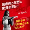 「【ワゴンセール】大正製薬 リポビタンショット for Sports （100ml×6缶） 1パック（わけあり品）」の商品サムネイル画像6枚目