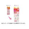 「ピジョン 赤ちゃんの洗濯用洗剤ピュア 詰め替え用 大容量 2回分 1.44L」の商品サムネイル画像2枚目