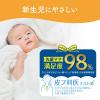 「ピジョン 赤ちゃんの洗濯用洗剤ピュア 詰め替え用 大容量 2回分 1.44L」の商品サムネイル画像6枚目