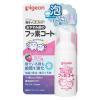 「【6か月頃から】 ピジョン おやすみ前のフッ素コート いちご味 40ml」の商品サムネイル画像1枚目