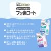 「【6か月頃から】 ピジョン おやすみ前のフッ素コート いちご味 40ml」の商品サムネイル画像4枚目