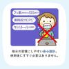 「【6か月頃から】 ピジョン おやすみ前のフッ素コート いちご味 40ml」の商品サムネイル画像7枚目