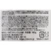 「パエンナ メンズ ハトムギ オールイワンジェル 180g 1個 男性用」の商品サムネイル画像4枚目