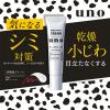 「【ワゴンセール】UNO（ウーノ）デュアル エフェクトクリーム 23g 1個 メンズ 男性用 ファイントゥデイ」の商品サムネイル画像2枚目