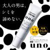 「【ワゴンセール】UNO（ウーノ）デュアル エフェクトクリーム 23g 1個 メンズ 男性用 ファイントゥデイ」の商品サムネイル画像3枚目