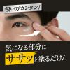「【ワゴンセール】UNO（ウーノ）デュアル エフェクトクリーム 23g 1個 メンズ 男性用 ファイントゥデイ」の商品サムネイル画像7枚目