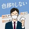 「UNO（ウーノ）ノーカラー フェイスクリエイター 30g 2個 メンズ 男性用 ファイントゥデイ」の商品サムネイル画像5枚目