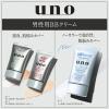 「UNO（ウーノ）ノーカラー フェイスクリエイター 30g 2個 メンズ 男性用 ファイントゥデイ」の商品サムネイル画像7枚目